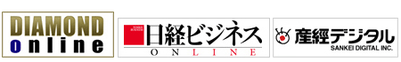 WEBメディアでも好評連載中！